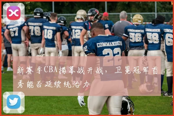 原创 4连胜空欢喜！英超全员疯卷，曼联冲冠格局一夜大变？