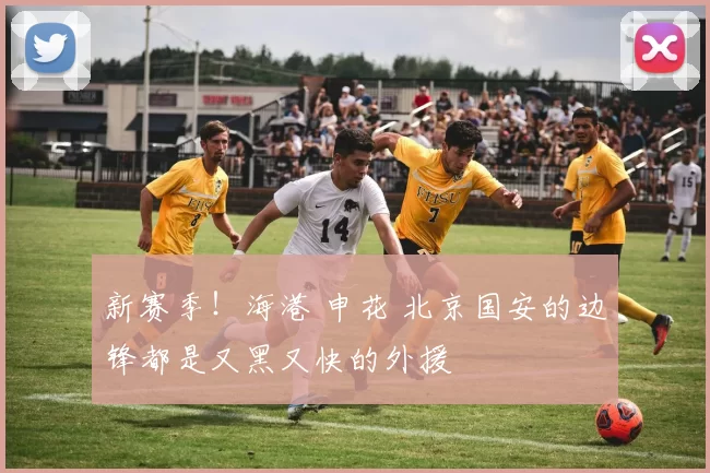 原创 5000万欧买来一场空！落魄门神悔恨降薪，救赎之路有多远？