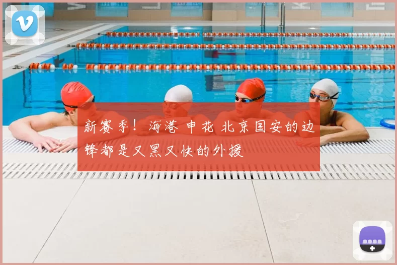 原创 5000万欧买来一场空！落魄门神悔恨降薪，救赎之路有多远？